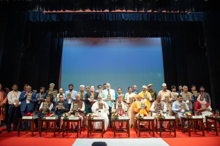 Swayam Sahayata Samuh